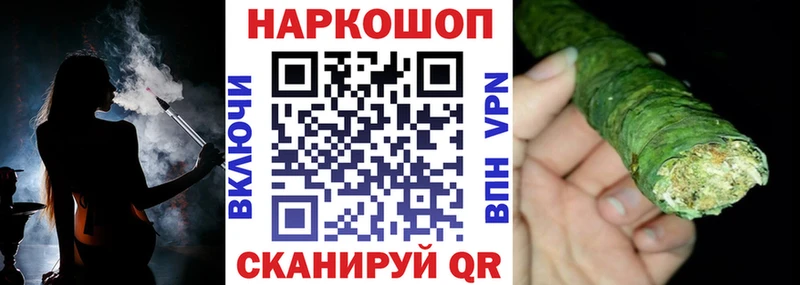Все наркотики Вельск Каннабис  Мефедрон  Экстази  МЕГА как зайти  Гашиш  A-PVP  Кокаин  Галлюциногенные грибы 
