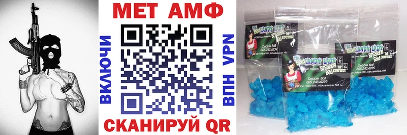 АМФЕТАМИН VHQ Вельск