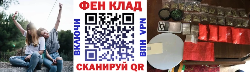 купить наркоту  Вельск  АМФЕТАМИН 97% 