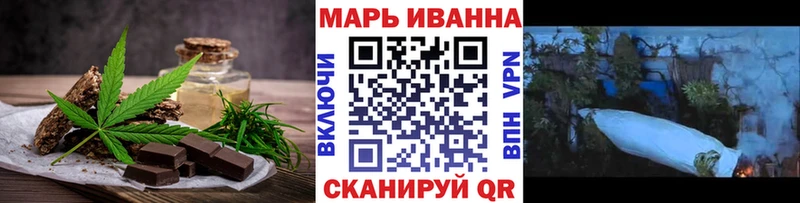 Еда ТГК конопля  Вельск 