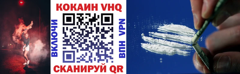 Cocaine Эквадор  продажа наркотиков  Вельск 
