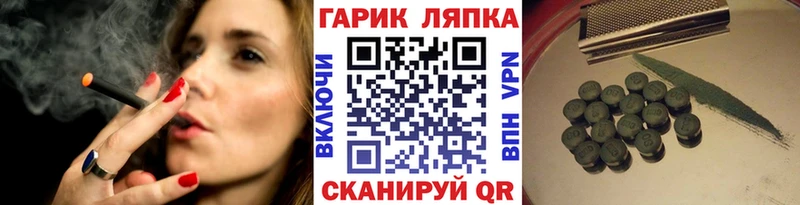 Гашиш hashish  Вельск 