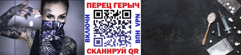 что такое наркотик  Вельск  ссылка на мегу tor  Героин VHQ 