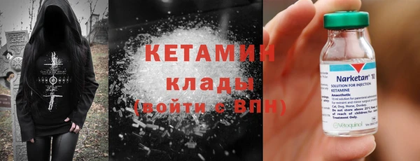 мефедрон мука Бугульма