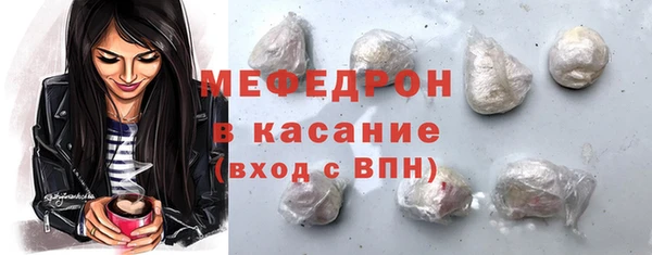 мефедрон мука Бугульма