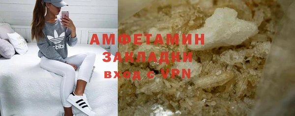хмурый Бронницы