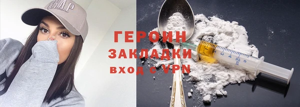 мефедрон мука Бугульма