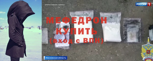хмурый Бронницы