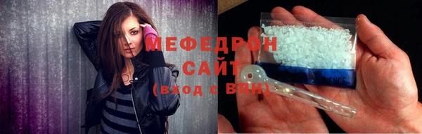 прущий лед Бородино