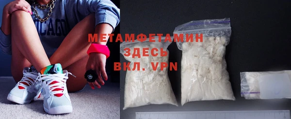 хмурый Бронницы