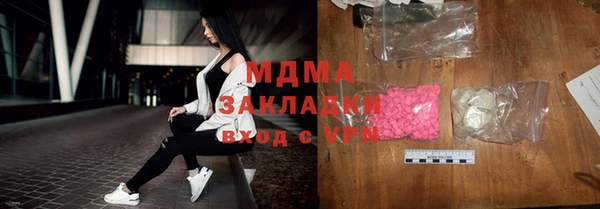 мефедрон мука Бугульма
