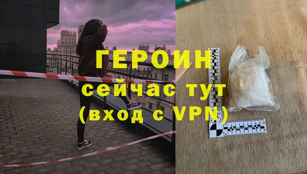 мефедрон мука Бугульма