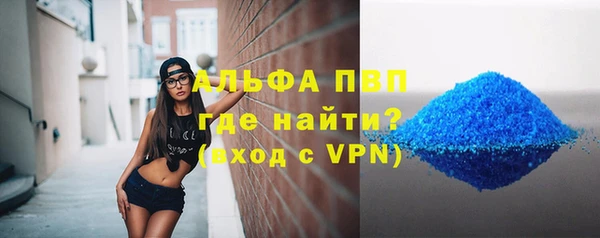 мефедрон мука Бугульма