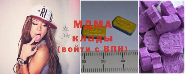 хмурый Бронницы