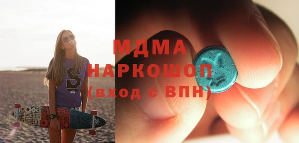 мефедрон мука Бугульма
