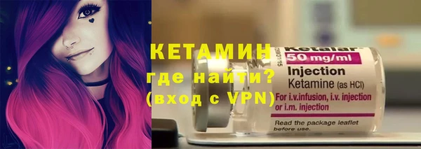 прущий лед Бородино