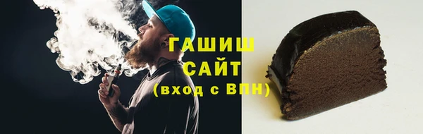прущий лед Бородино