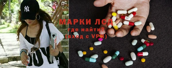 хмурый Бронницы