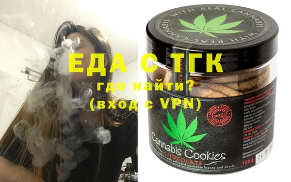 хмурый Бронницы