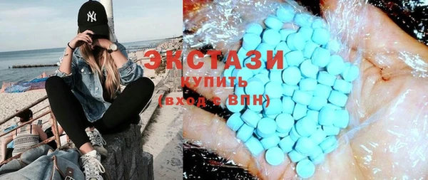 мефедрон мука Бугульма