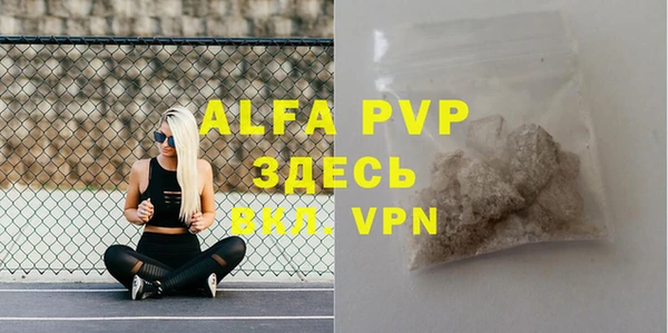мефедрон мука Бугульма