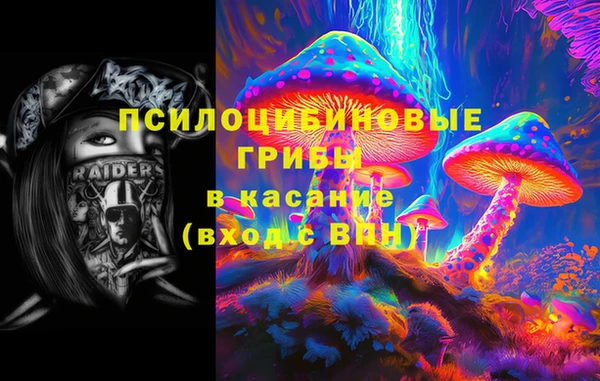 героин Белокуриха