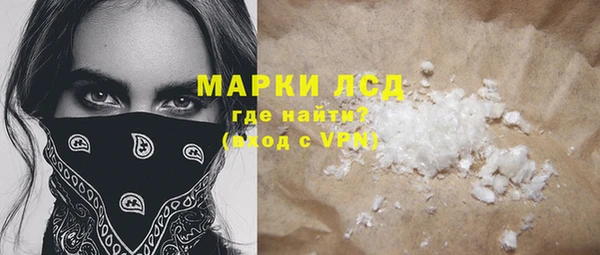 мефедрон мука Бугульма