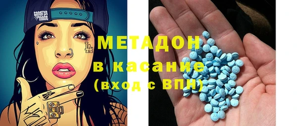 прущий лед Бородино