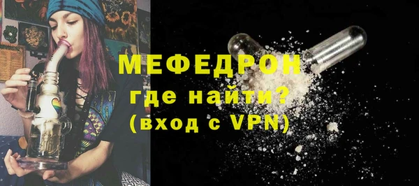 хмурый Бронницы