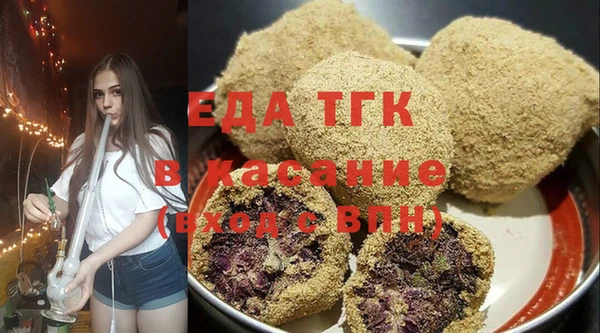 прущий лед Бородино
