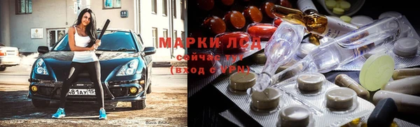 хмурый Бронницы