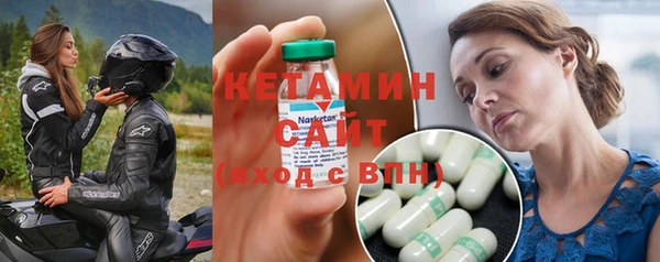 мефедрон мука Бугульма