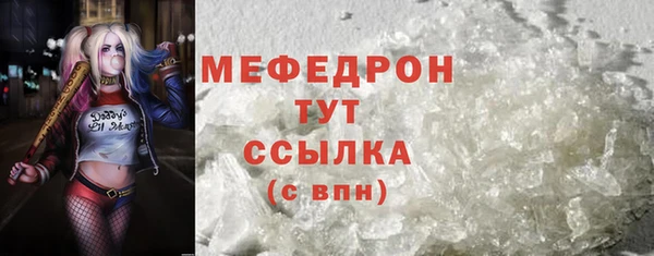 хмурый Бронницы