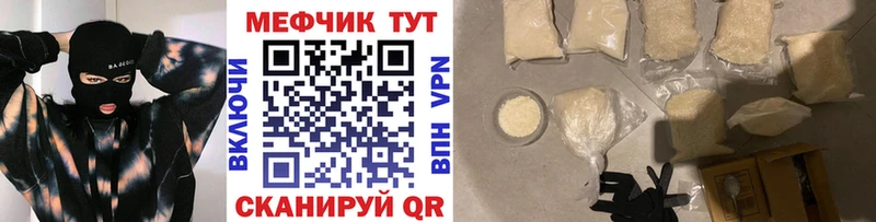 МЕФ VHQ  Вельск 
