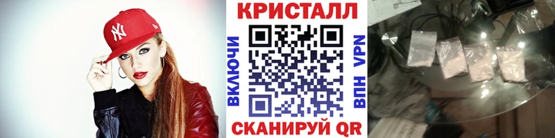 Метамфетамин витя  Вельск 
