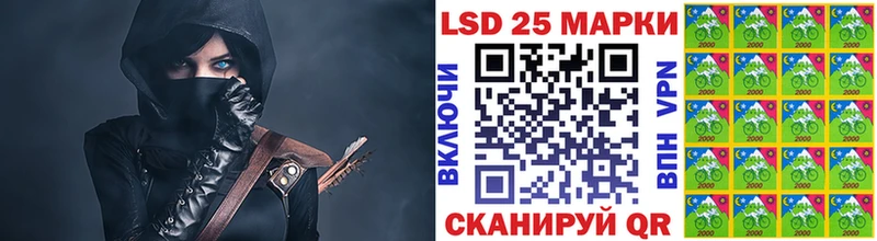 Наркотические марки 1,5мг Вельск
