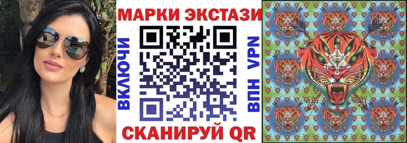 Марки NBOMe 1500мкг  где купить наркоту  Вельск 