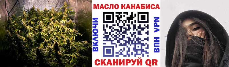 Дистиллят ТГК вейп  купить наркотики цена  Вельск 